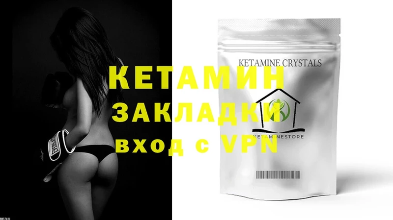 КЕТАМИН ketamine  Нефтеюганск 