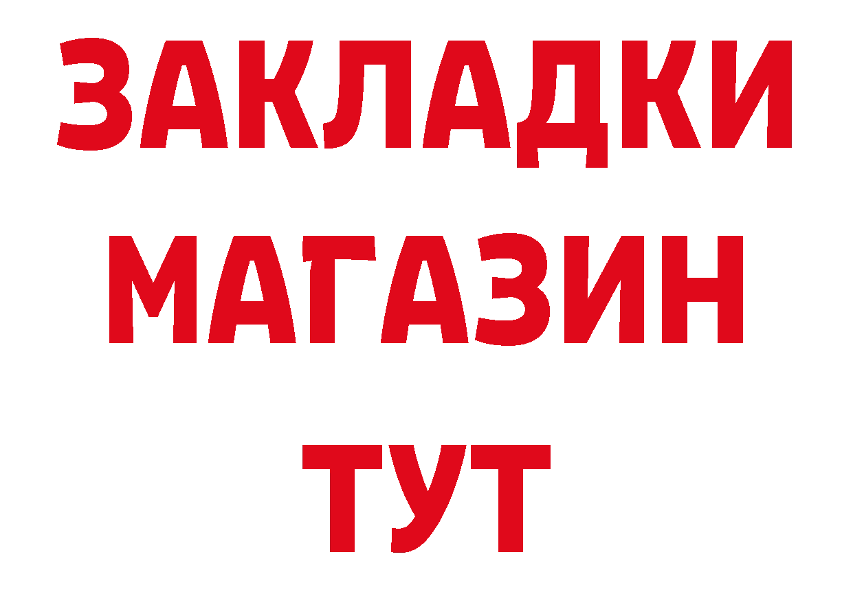 Купить наркоту  клад Нефтеюганск