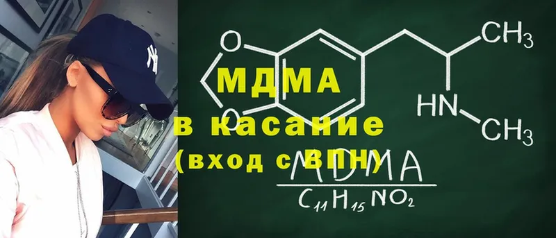 цена наркотик  Нефтеюганск  MDMA crystal 